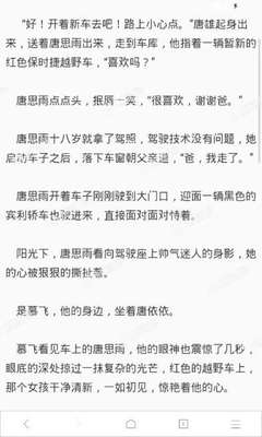 在菲律宾有9G工签是不是可以随时回国_菲律宾签证网